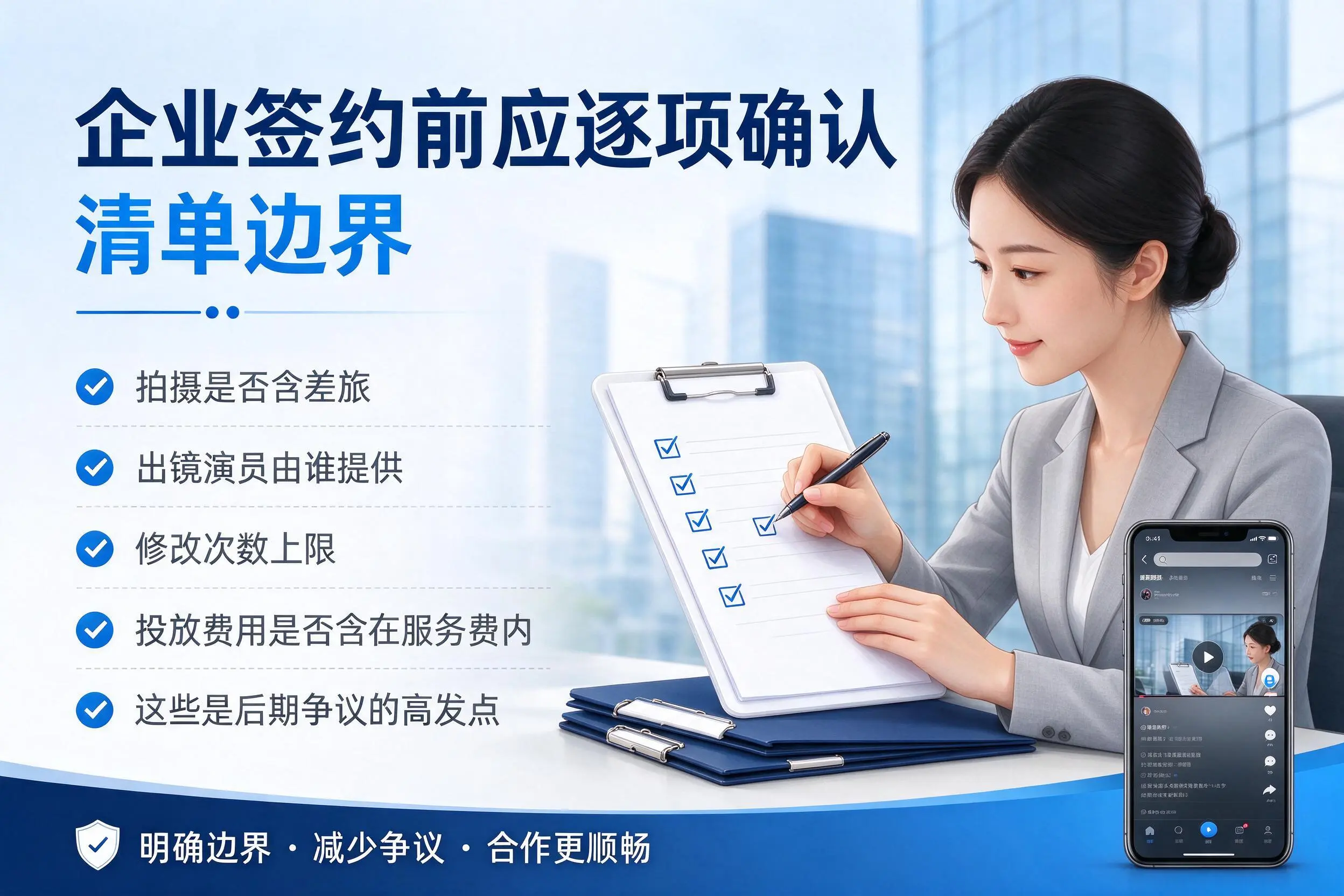 张家口短视频代运营是什么?一文讲清服务内容与合作模式